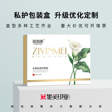 �S�Ҷ��ư��b�OӋ�YƷ���b�Е��ͷ��w�Y�ж���˽�o���z���b��