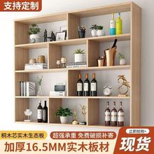 墙上置物架壁挂墙面储物柜收纳吊柜墙壁柜壁挂式实木书架创意架子