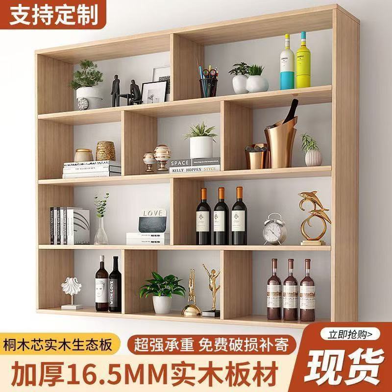 墙上置物架壁挂墙面储物柜收纳吊柜墙壁柜壁挂式实木书架创意架子