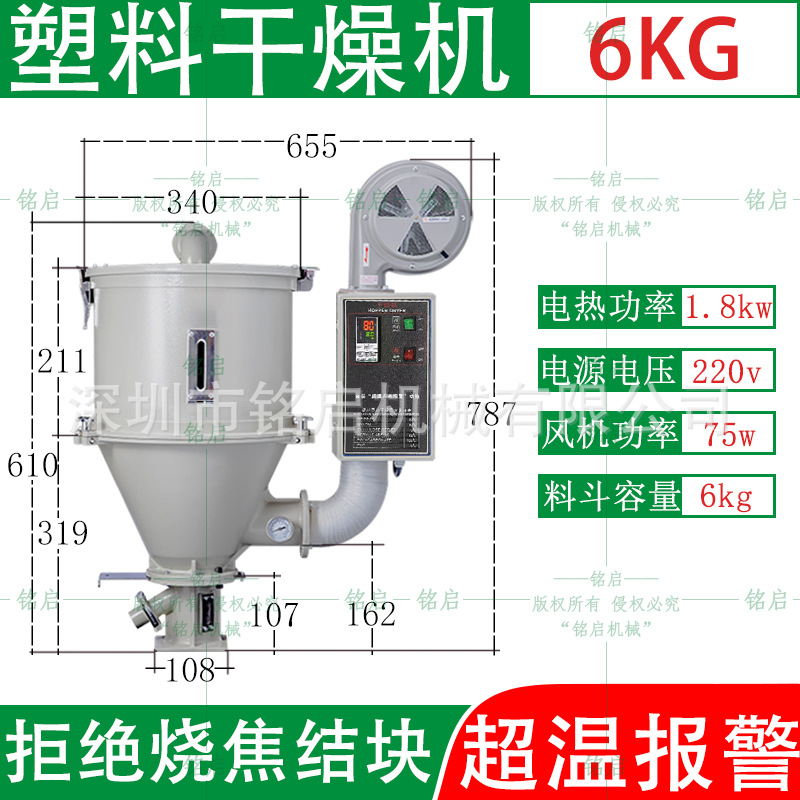 220V 건조기 6KG
