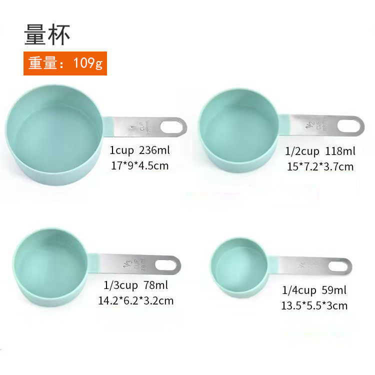 Stainless steel handle measuring spoon set Measuring plastic PP measuring cup baking measuring spoon kitchen coffee measuring spoon