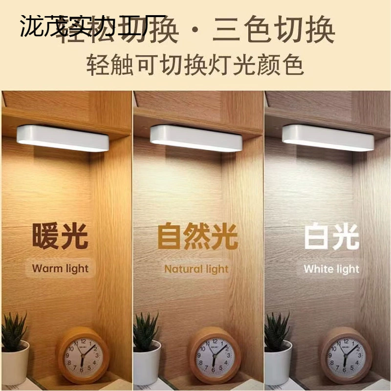 Настольная лампа, лампа для учебы в общежитии, защита глаз, крутая лампа, лампа для студенческого общежития, защита зрения, перезаряжаемая прикроватная лампа для спальни