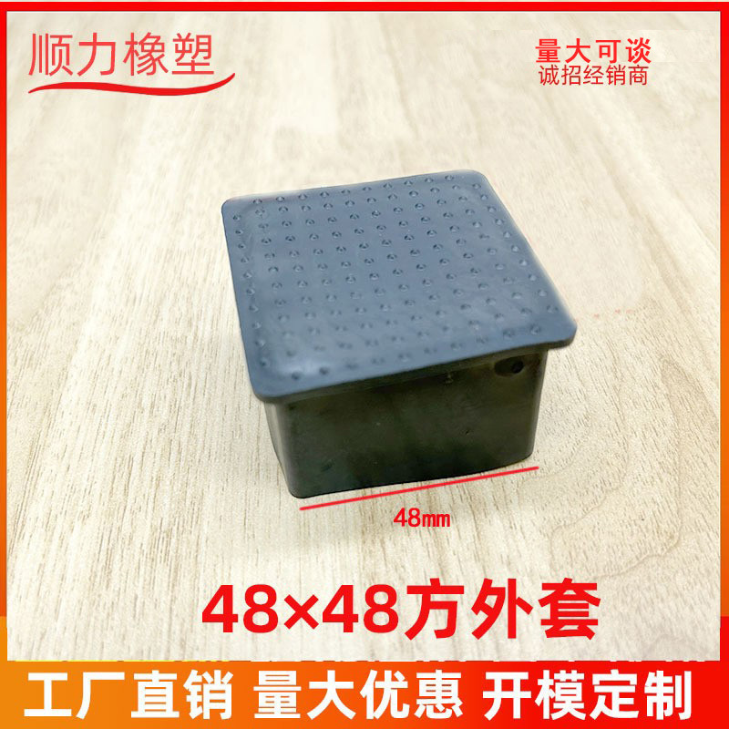 48*48方外套 塑料管外套 正方形塑料外套 塑料管套方管外套