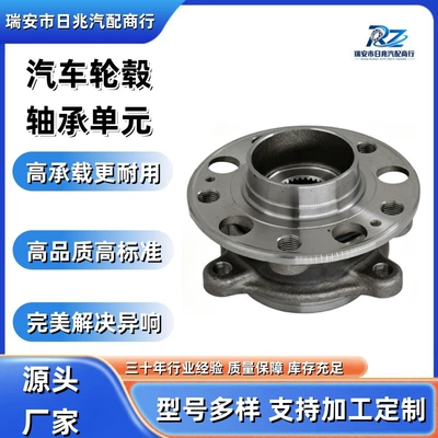 3104101XGW01A Car Wheel Hub Bearing