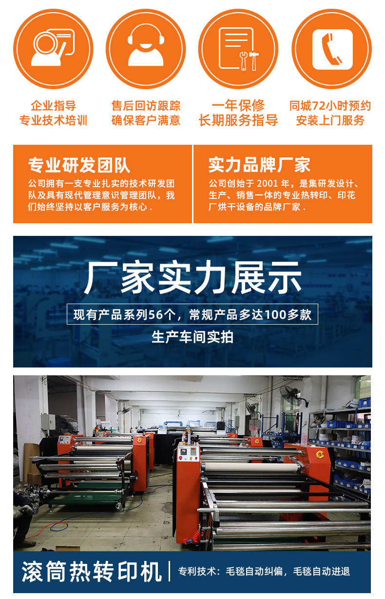 公司简介_02
