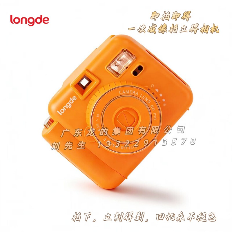 Cross-Border Children's Camera, Instant Camera Mini, Portable, Can Take Photos and Print Them Instantly