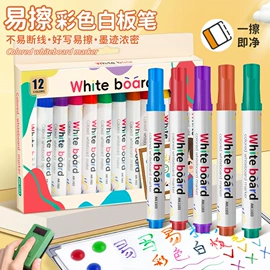 马克笔;荧光笔;记号笔