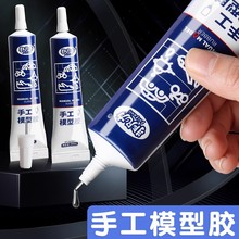 �ֹ�diyģ���z�W������͸��ˮ�ԭh��ճ���B����ģ�͏����ٸ��zˮ