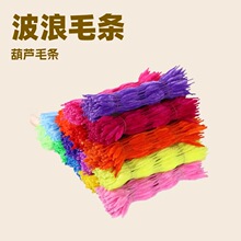 ë��ŤŤ�� ����ë�l��ͯ����diy�ֹ��������ϰ���С���J��ë�l��