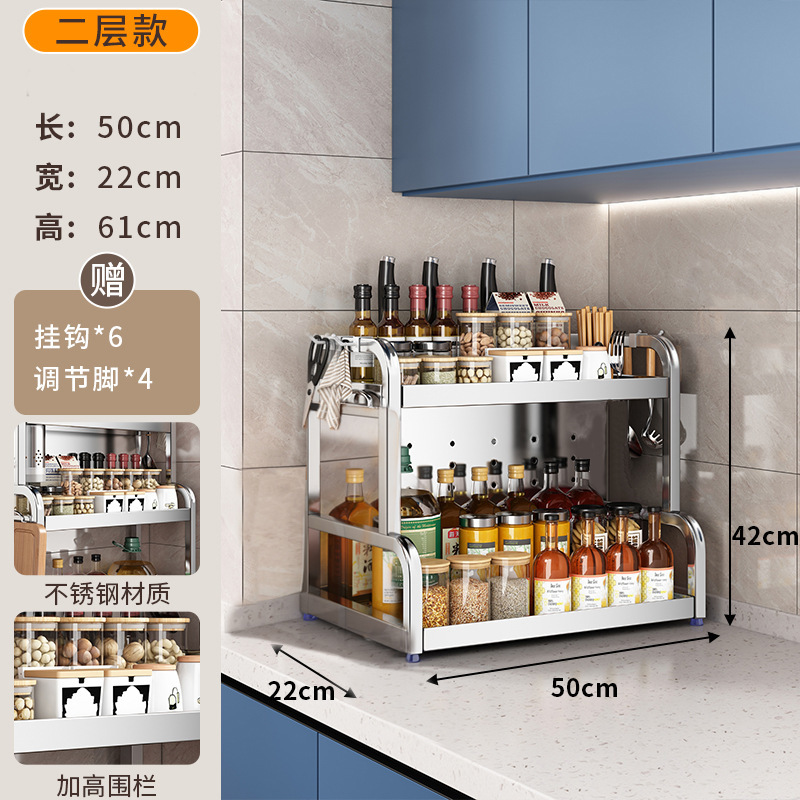 不锈钢厨房置物架台面放油壶调味品刀具筷子多层调料收纳架刀架|undefined