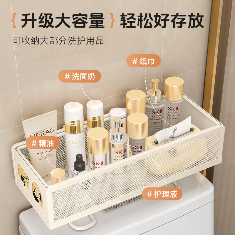 新款马桶置物架水箱上厕所免打孔卫生间浴室沐浴露粘贴收纳架壁挂|undefined