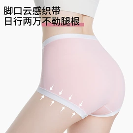 男士平角裤;男士阿罗裤;女士三角裤