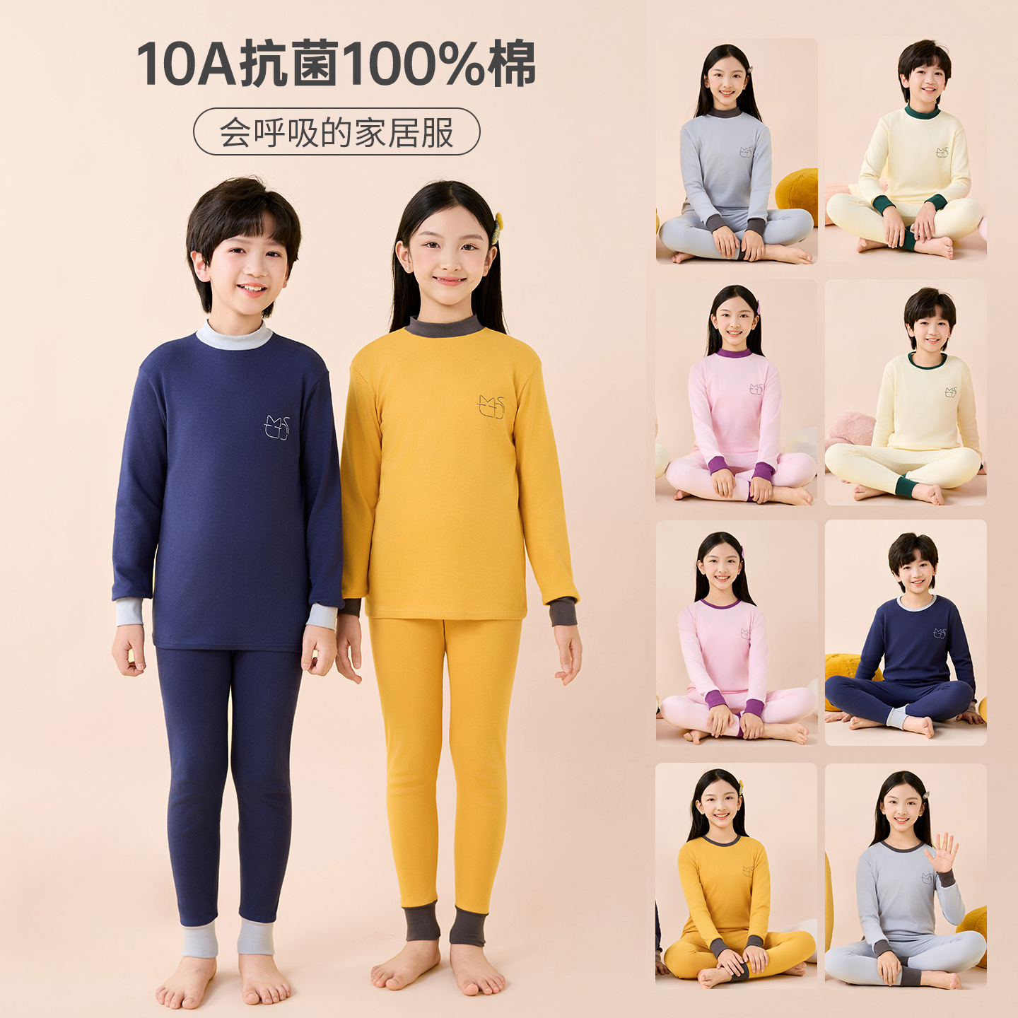 Children's Thermal Underwear Set Pure Cotton for Boys and Girls Autumn Clothes and Pants Home Wear Base Sleepwear School Uniform Inner Layer