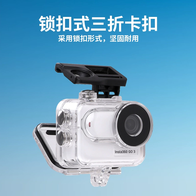 Подходит для Yingshi INSTA360 GO3 водонепроницаемый корпус, палец-держатель для камеры, 60M запасная герметичная оболочка, аксессуар для экшн-камеры