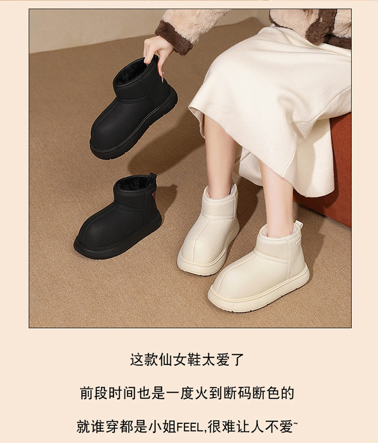 Bốt đi tuyết nữ da lì lót lông giữ ấm, đế cao 3-5 cm — màu đen chi tiết 3