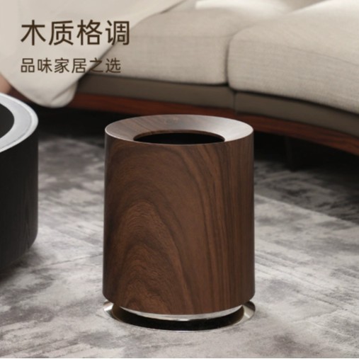 Walnut Wood Grain Trash Can for Home Use in Living Room and Bedroom, Large Capacity, Light Luxury, Creative Commercial Use, Mid-Century Style Wastebasket