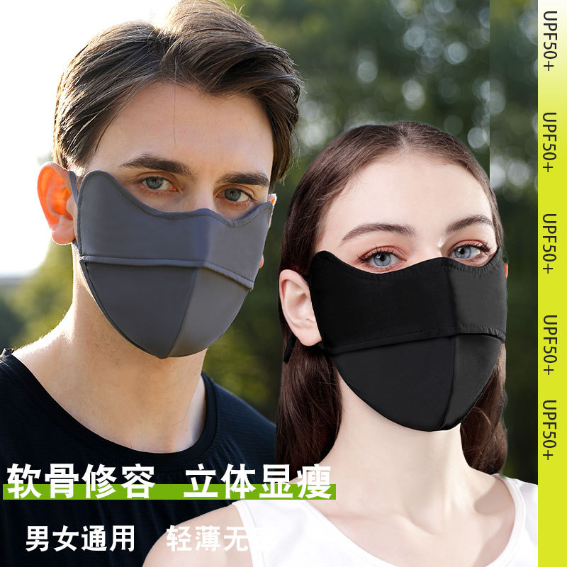 Sun Protection Men's 2024 New Summer UV Blocking Black Sunshade Face Mask with Ice Silk Eye Shield Thin and Breathable