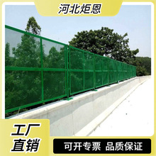 高速公路防眩网 公路钢板网护栏 框架防护围栏 公路中间隔离栅