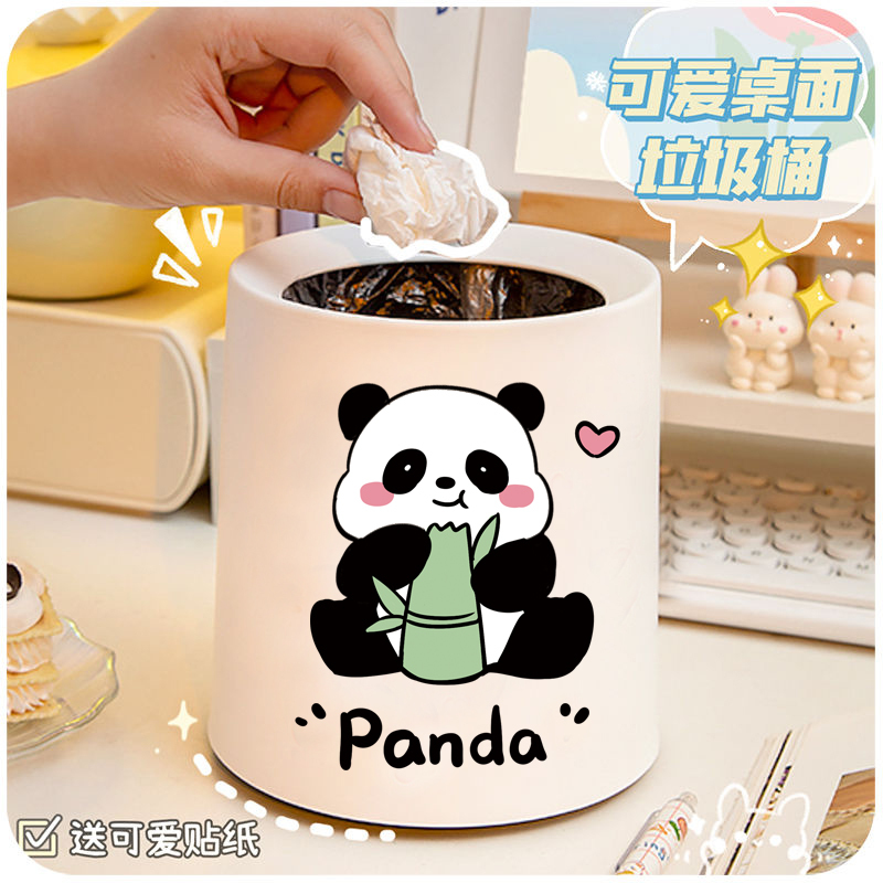 Cute Desktop Car Trash Can Mini Desktop Storage Bucket Trash Can Multi-Functional Car Built-In Storage Bucket Storage Bucket