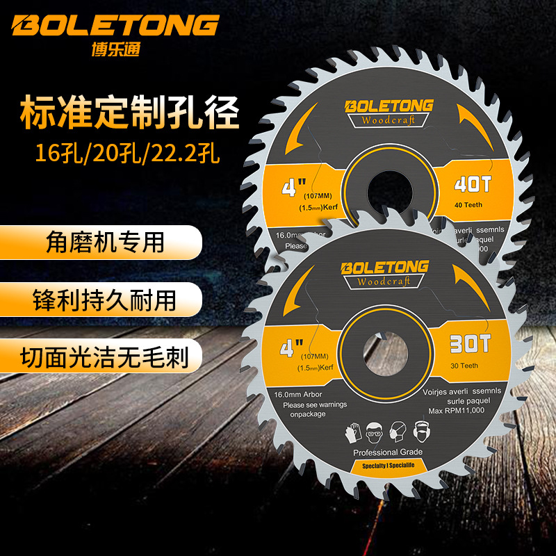 Molino angular Boletong hoja de sierra de madera 100 / 125 / 150 tipo 16 / 22.2 hoja de corte de aleación de sierra eléctrica de litio