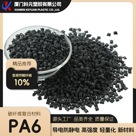 PPS;PA6;TPU