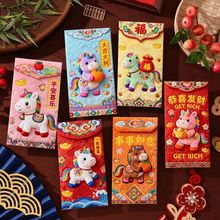 ����ͬ��2026�R��5D���w��ӡС�R����̽������t�����ֵ���ǉ��q