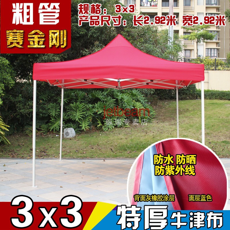 Carpa de publicidad de cuatro patas al aire libre que imprime el toldo plegable retráctil paraguas grande de cuatro esquinas a prueba de lluvia y tienda a prueba de lluvia para puesto