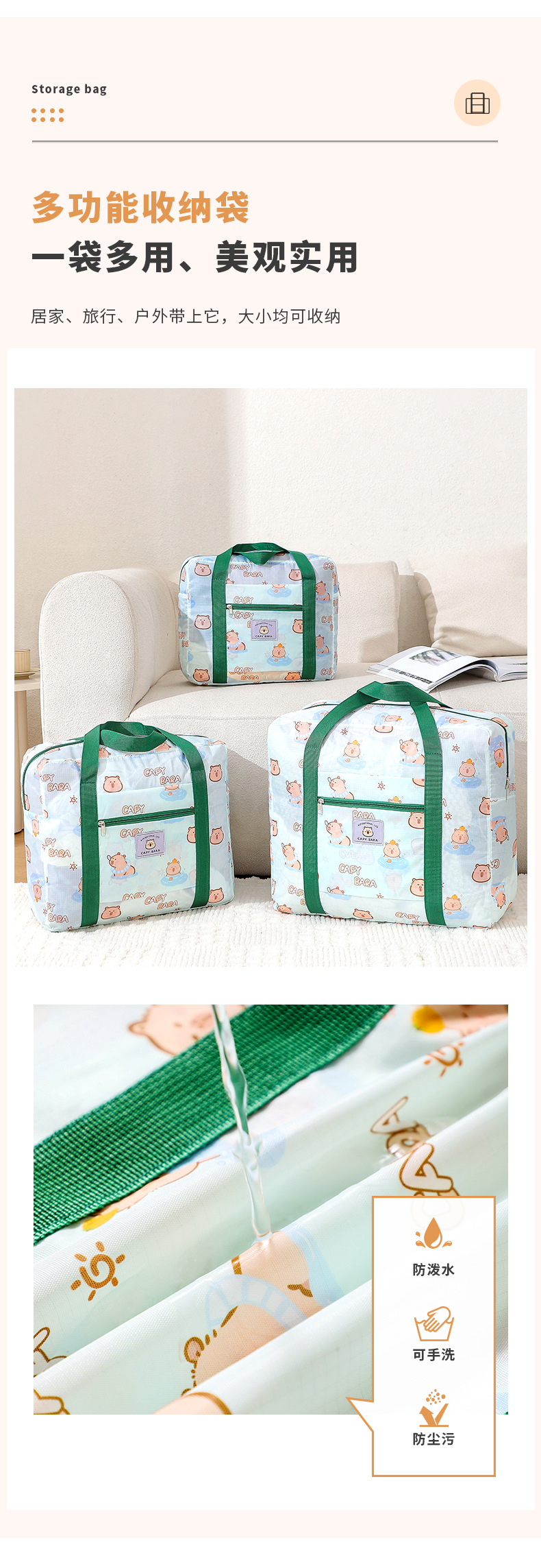 多功能折叠旅行收纳袋_05.jpg