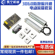 3060_늄ӝLͲ늙CֱSˮݔ͎늄ӝLͲ