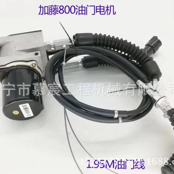 厂家直销加藤820油门电机 优质挖掘机配件 欢迎订购