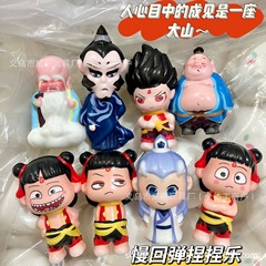 どこの魔童が海qを騒がせるのか?