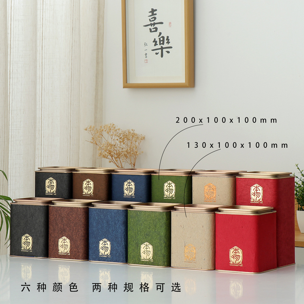 半斤一斤裝大號茶葉罐鐵罐岩茶陳皮白茶黃山毛峰白牡丹散茶密封罐