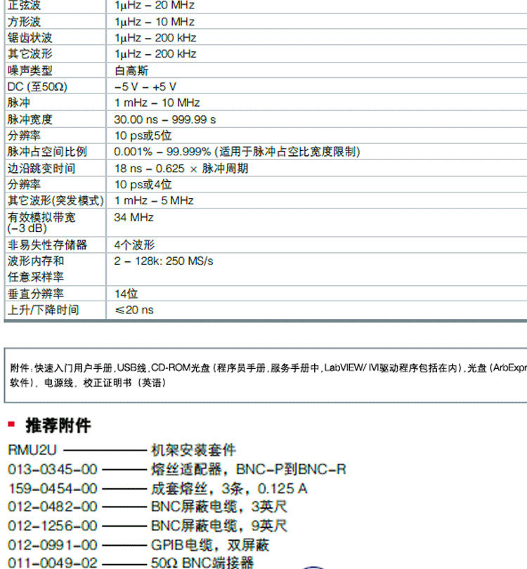 泰克 AFG1022 AFG1062 AFG2021单/双通道任意波形函数信号发生器-阿里巴巴