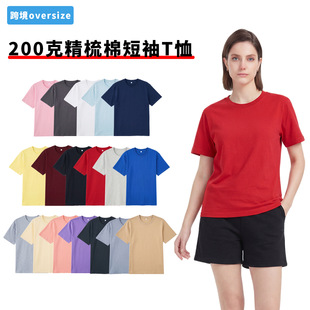 �羳200�˼���oversize t������ӡlogo������H�A�IT�����������l