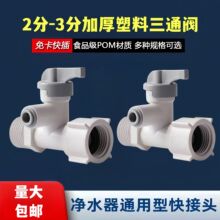 ��ˮ���ԁ�ˮ�Mˮ��ͨ���Ϸ�ˮ��2�����y�_�P�y�T �ˮ�C���ͨ��