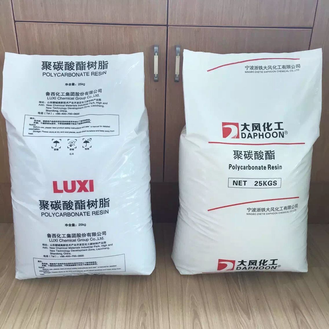 PC 宁波大风化工 DCM01-3300 无卤阻燃级 注塑级 高冲击聚碳酸酯