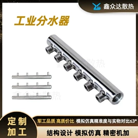 散热片/散热元件;冷却器;其他传热设备