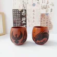 原矿紫砂主人杯手工雕刻祥龙瑞凤品茗杯大容量单个泡茶杯节日礼品