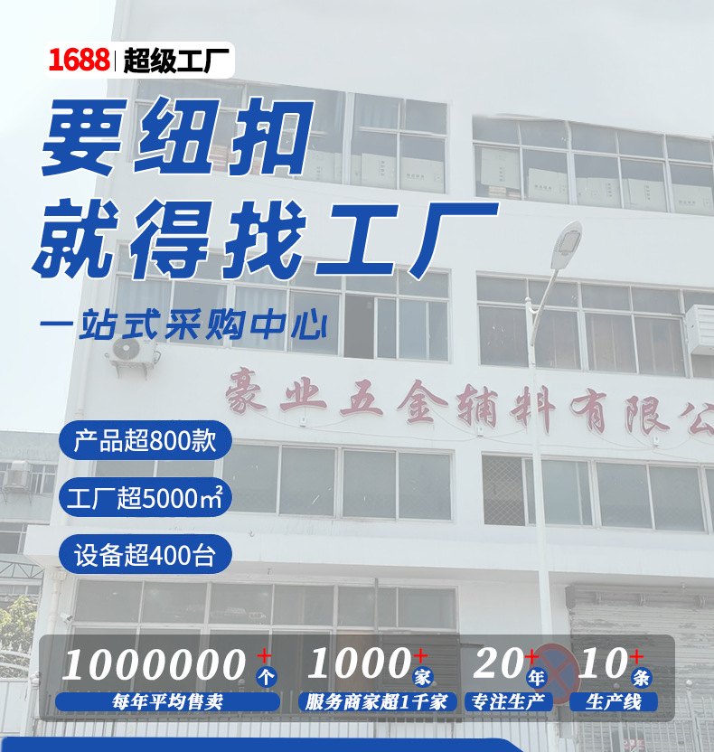 巴扎嘿素材11