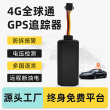 4G�����l����܇gps��λ������ж�󾯷��G��܇�d���r��λ׷ۙ��