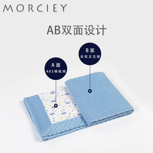 Infant, children, baby, kindergarten, spring and autumn, four seasons, warm, air conditioning blanket, pure cotton cover, blanket, Doudou blanket, Doudou quilt