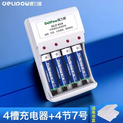 control battery 1.2V Ni-MH battery – Hibrid akkumulyator batareyaları - 4-slots-standard-charge-no-7-1000mah-4-sections