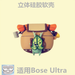 BoseUltra オープンスポーツヘッドフォン保護カバー Dr. Bose Ultra 立体シリコン落下防止に適しています。