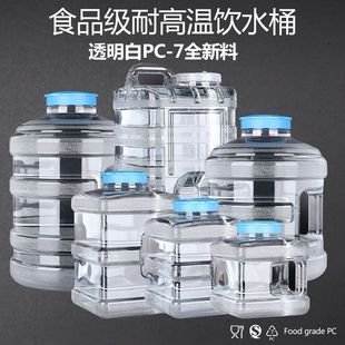 ͸����ɫ���õVȪˮͰ���������߃�ˮͰʳƷ��PC����Ͱ؛