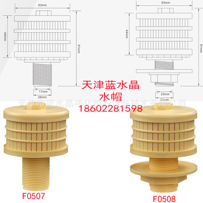 Sand filter double-deck Filter medium Filter Activated carbon Filter Mixed bed drainage Water distribution