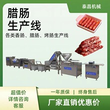 ���c���c�ӹ�ȫ���O���ϻ������a��ˮ��̨�����c�Vʽ�D�c���c�C��