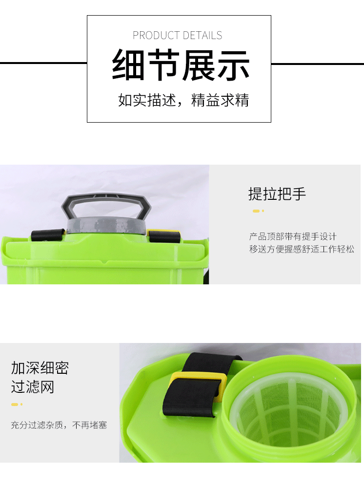 详情页_15.gif