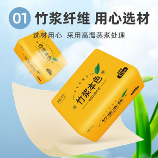 [420 series] large bags of toilet paper household wholesale large bags of napkins toilet paper