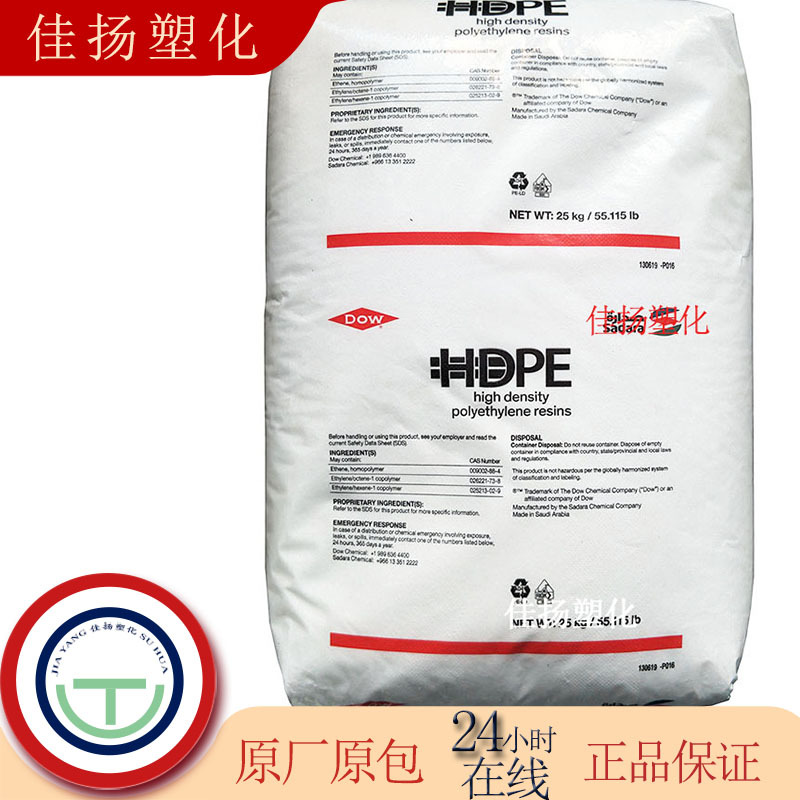 HDPE DGDK-3364 NT美国杜邦 抗化学性耐候 热稳定性电线电缆挤出