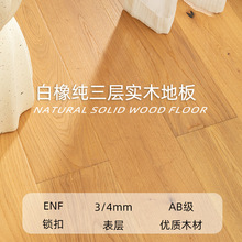 �����ӌ�ľ�ذ�15mm�W��ľԭľ��ɫ�ͺ��i�ۼ��ñ��4MM���QAB��